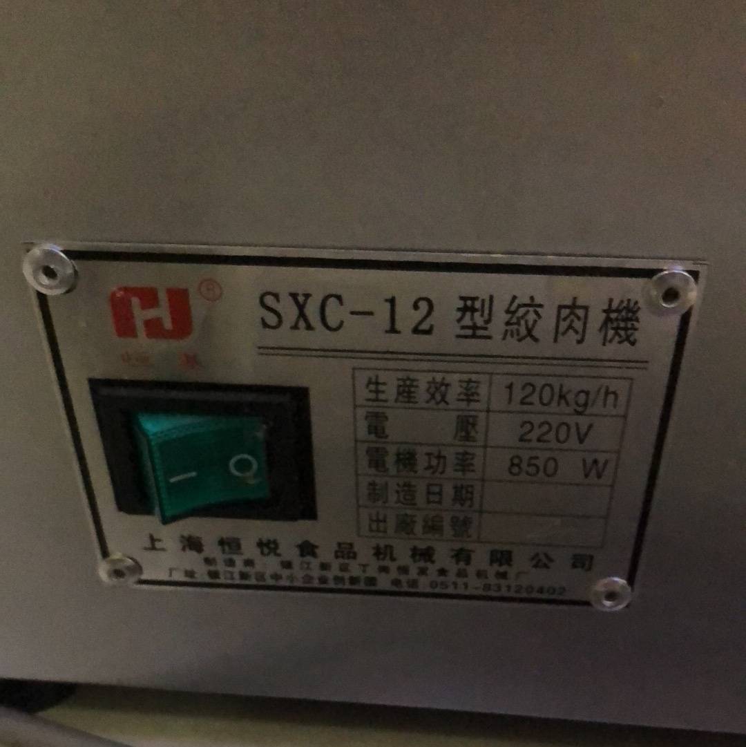 SXC-12һΣüų£